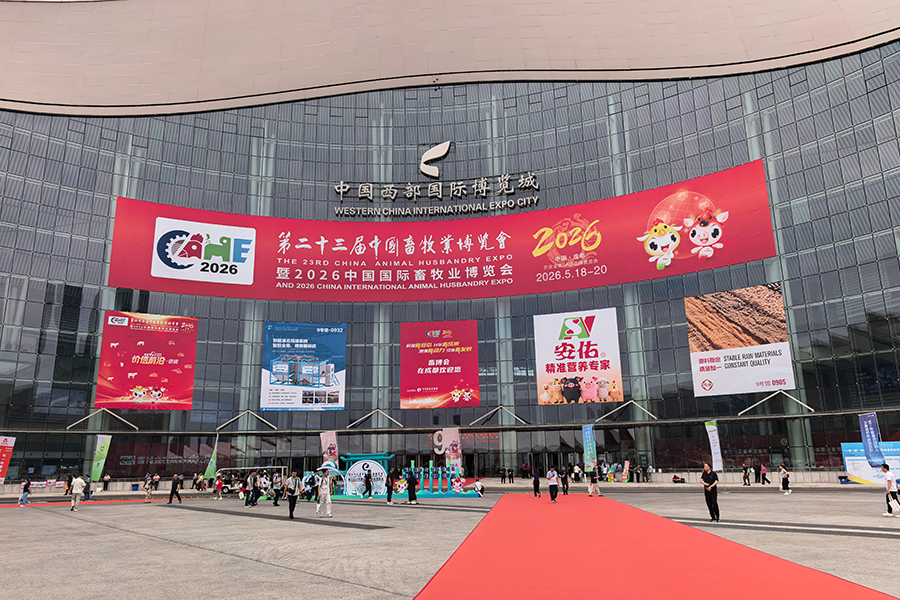 Kemao Fans bude mít svůj debut na China International Livestock Expo